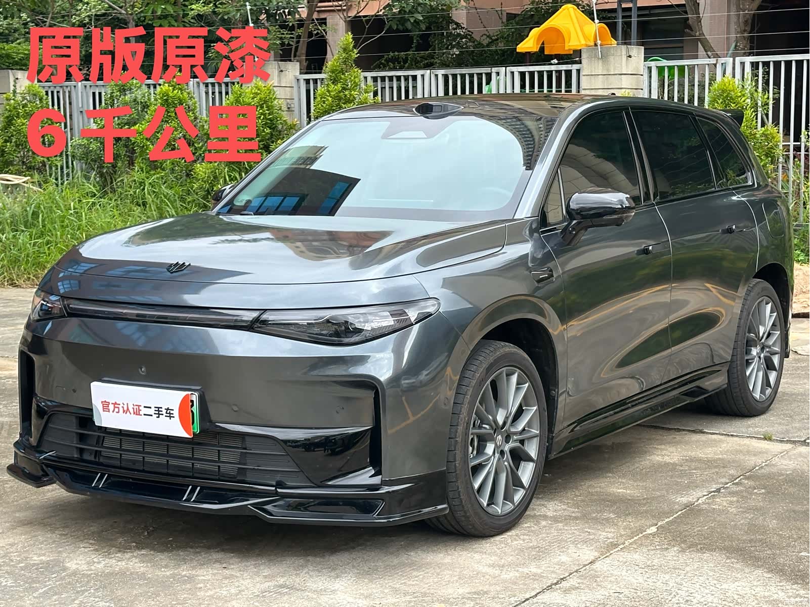 Leapmotor C10, 2025 1