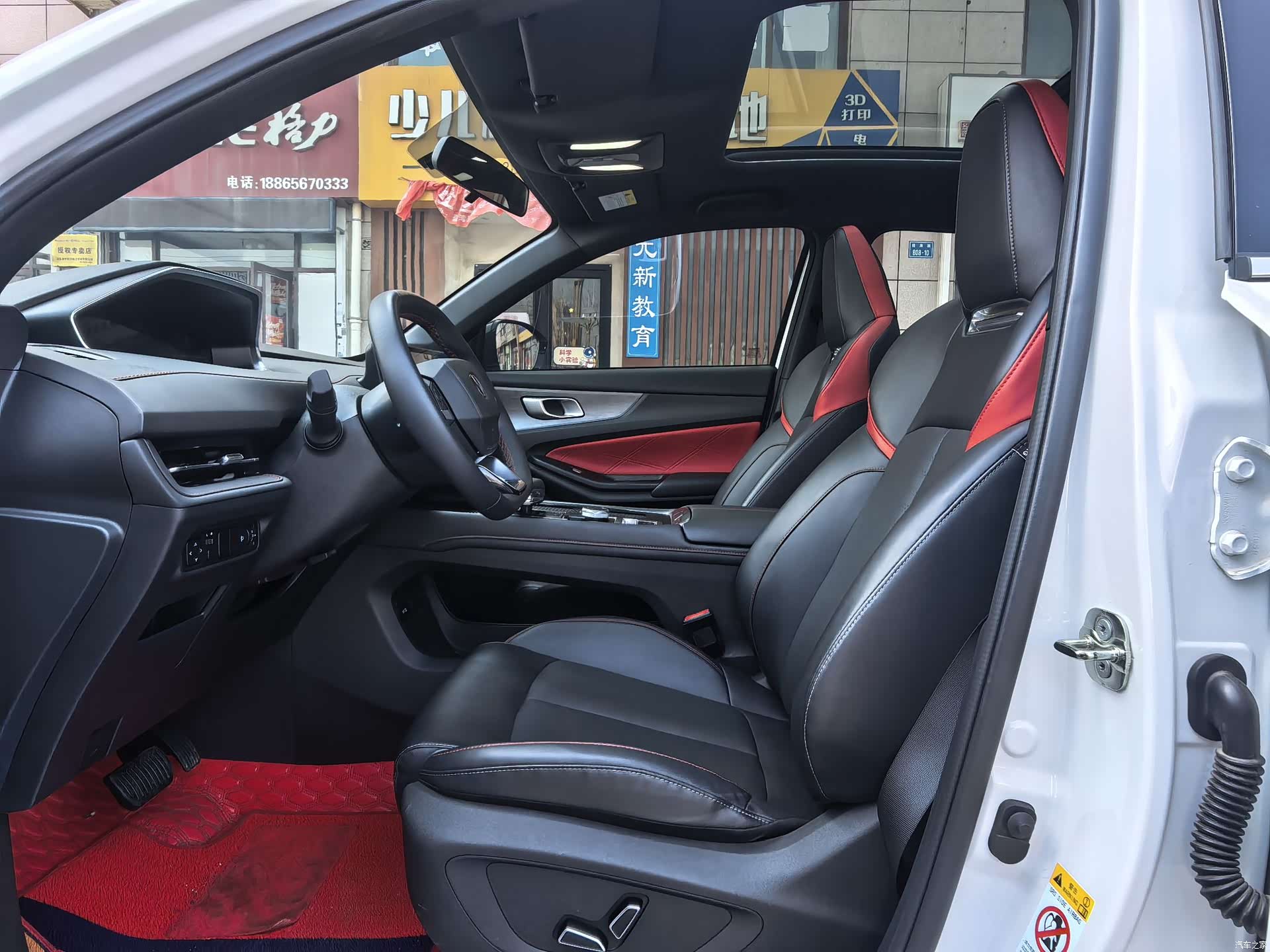 Changan CS55, 2024 4