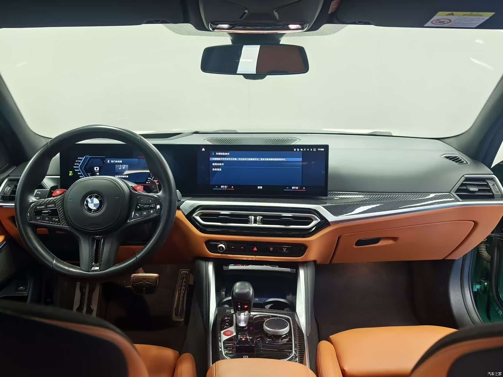 BMW M3, 2024 12