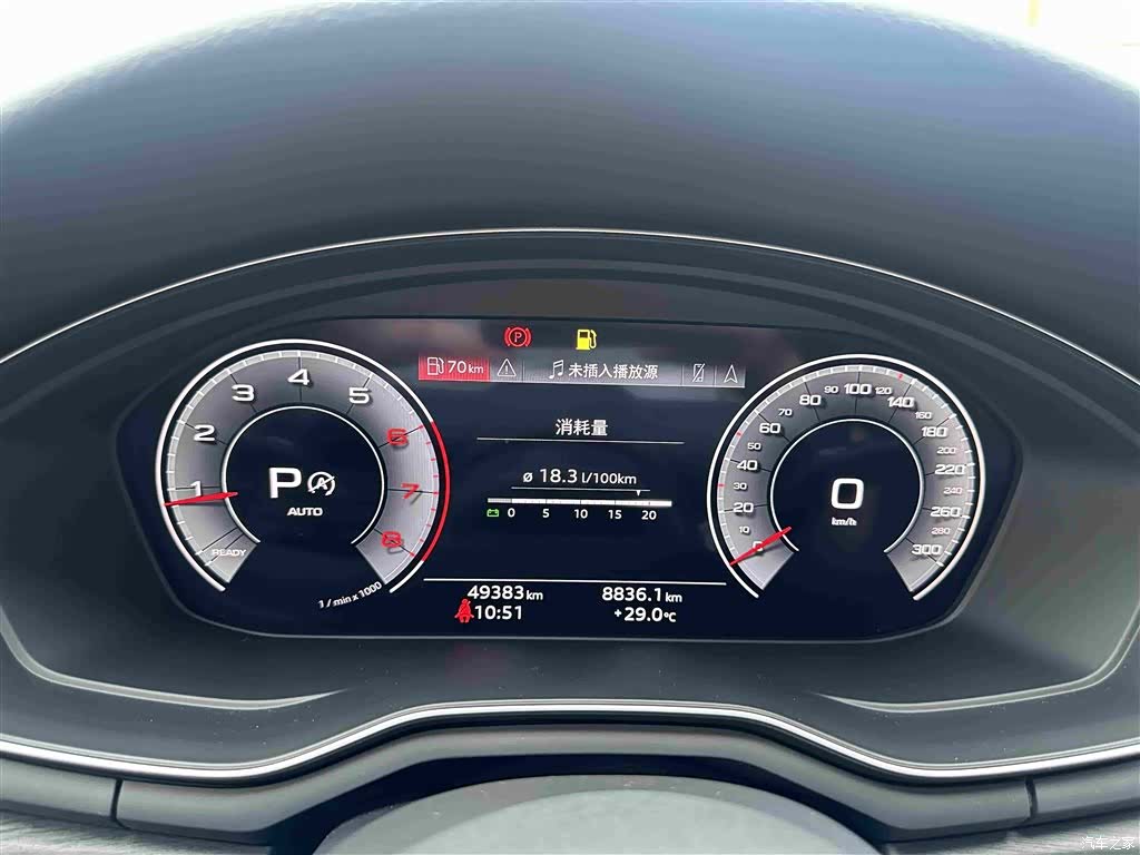 Audi A4L, 2023 10