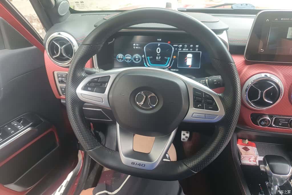 BAIC BJ40, 2019 15