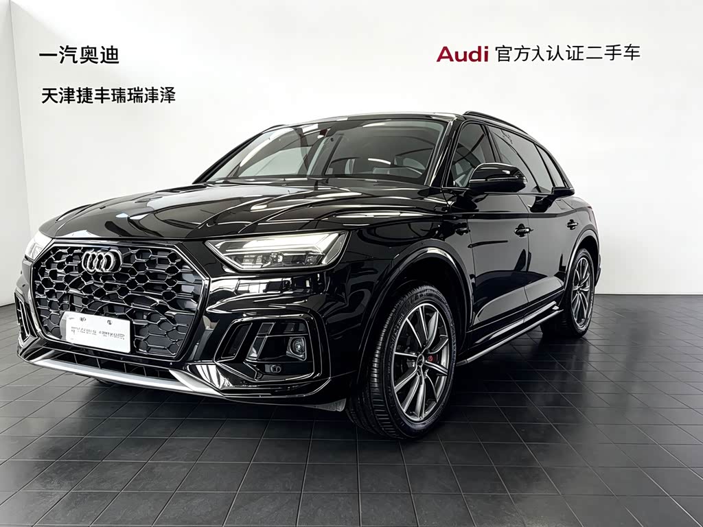 Audi Q5L