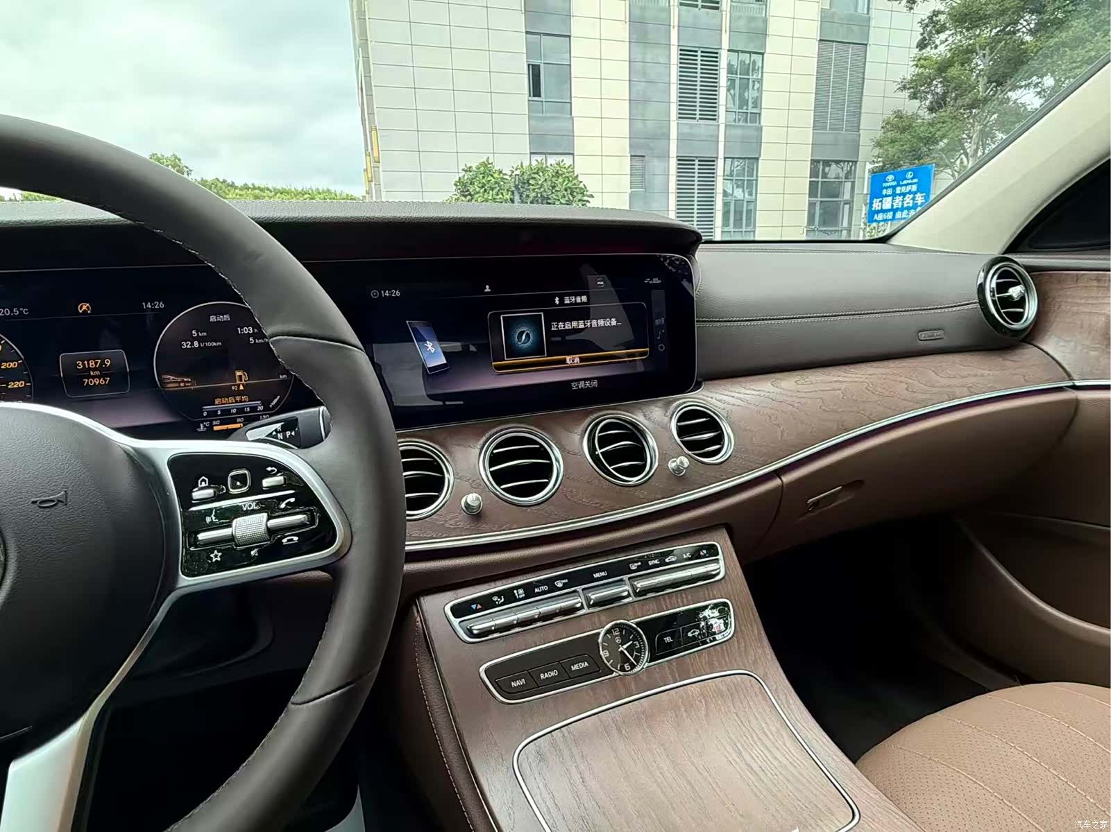 Mercedes-Benz E-Class, 2020 19