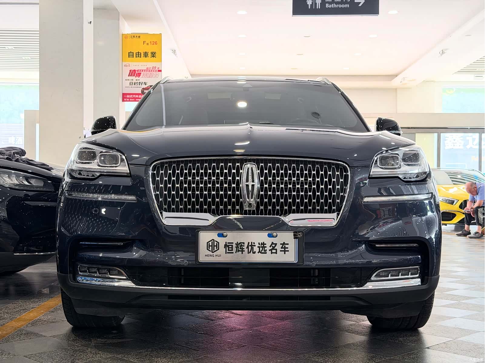 Lincoln Aviator, 2023 2