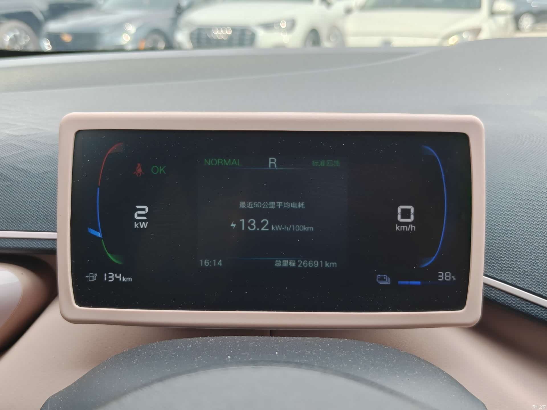 BYD Seagull, 2024 18