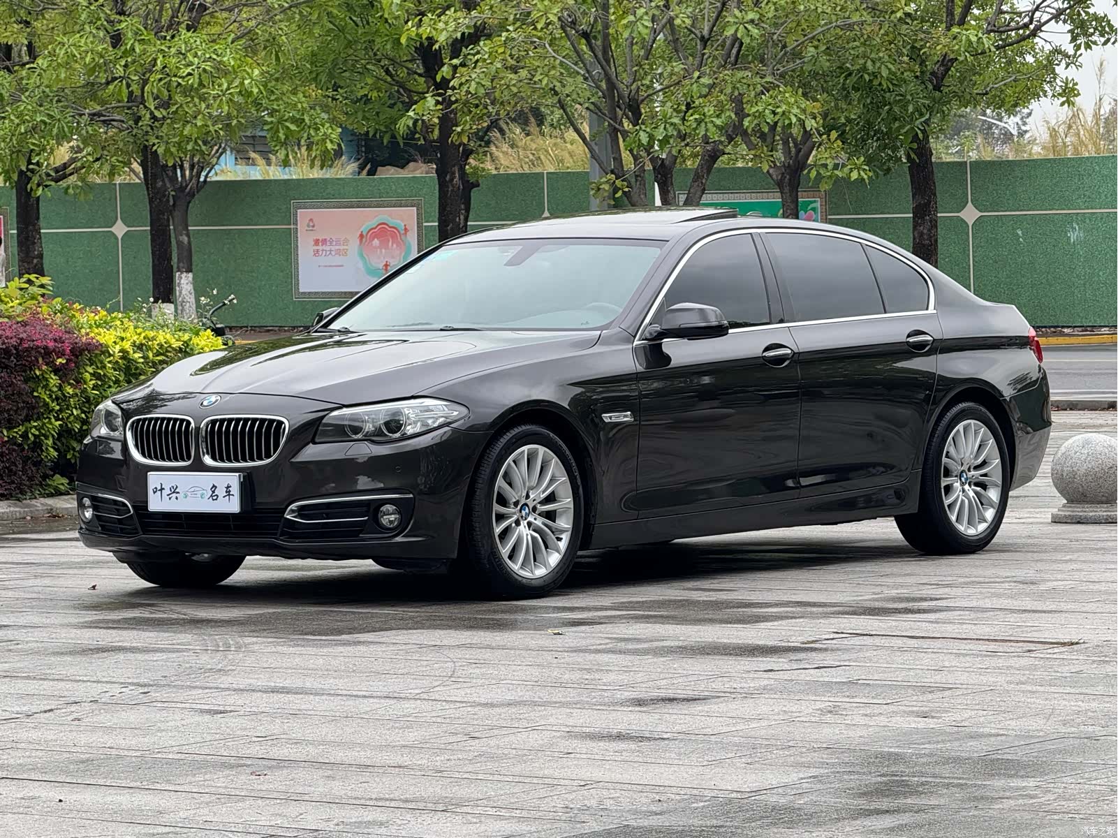 BMW 5 Series, 2016 1