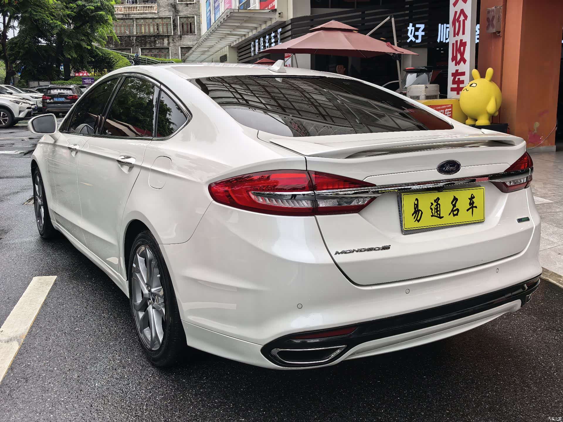 Ford Mondeo, 2017 8