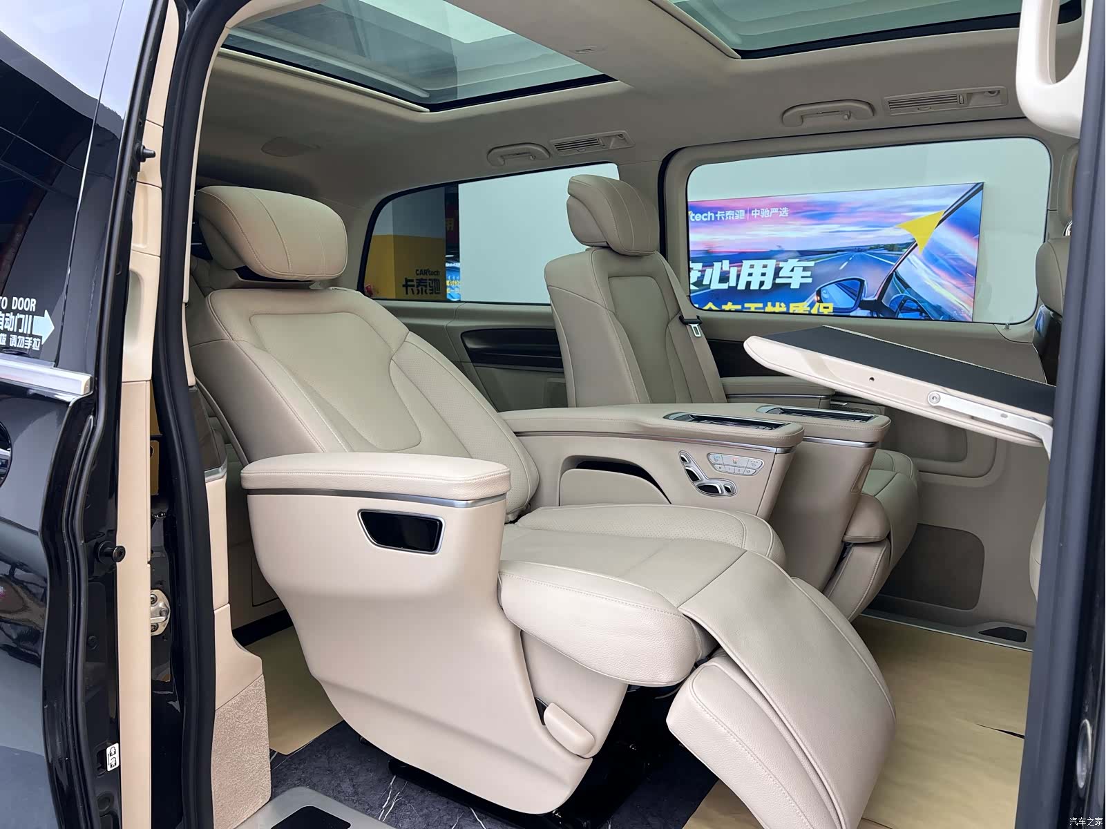 Mercedes-Benz V-Class, 2023 29