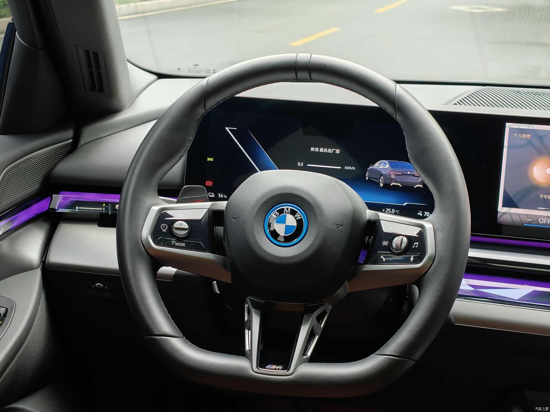 BMW i5, 2024 10