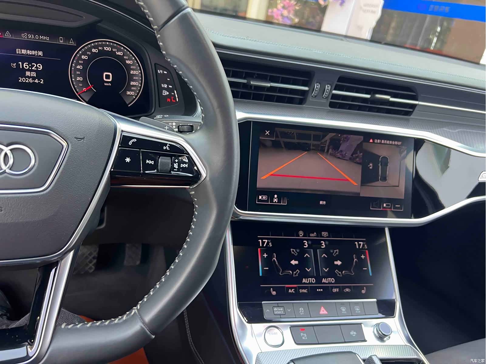 Audi A6L, 2020 8