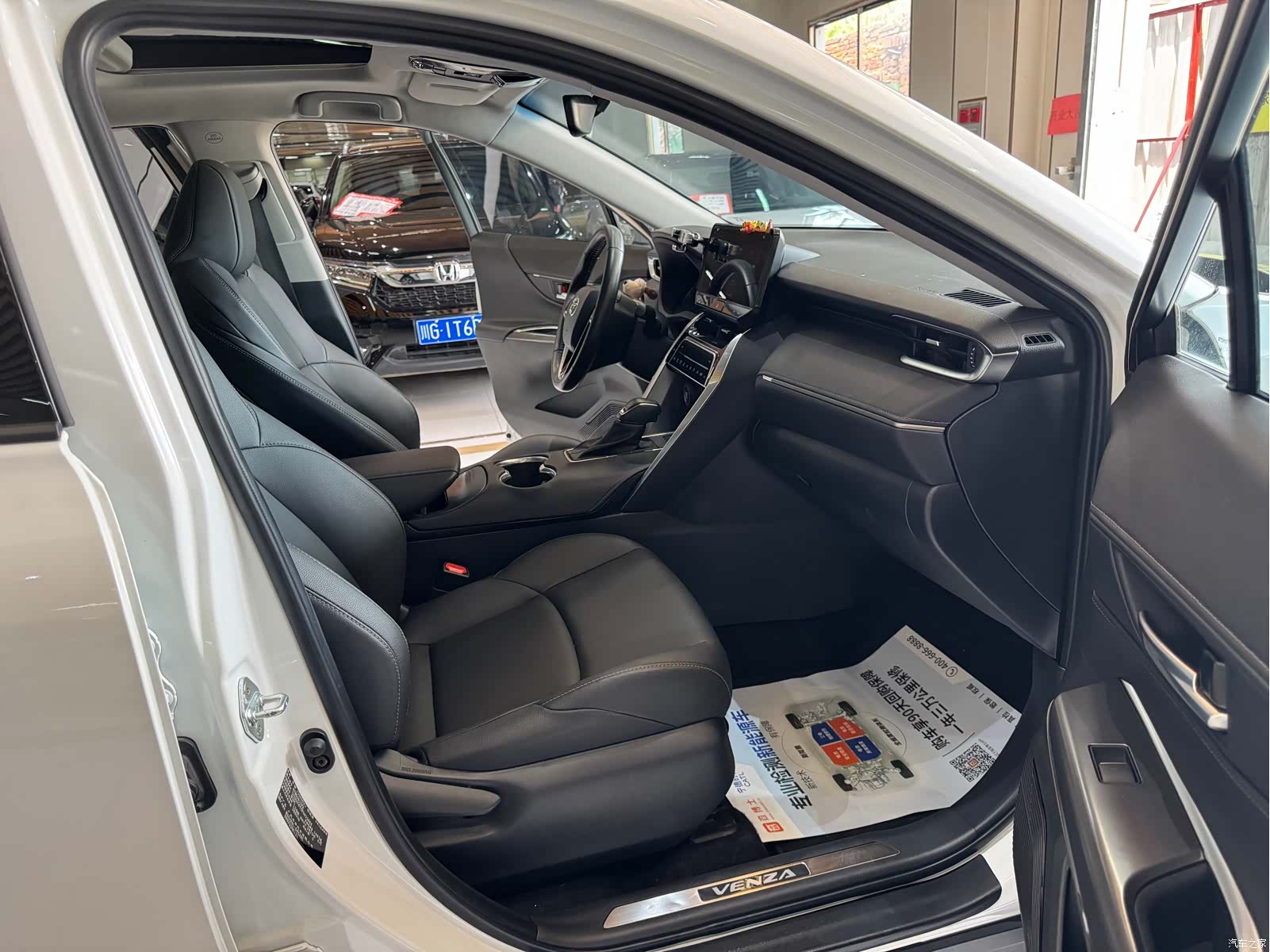 Toyota Venza, 2023 26