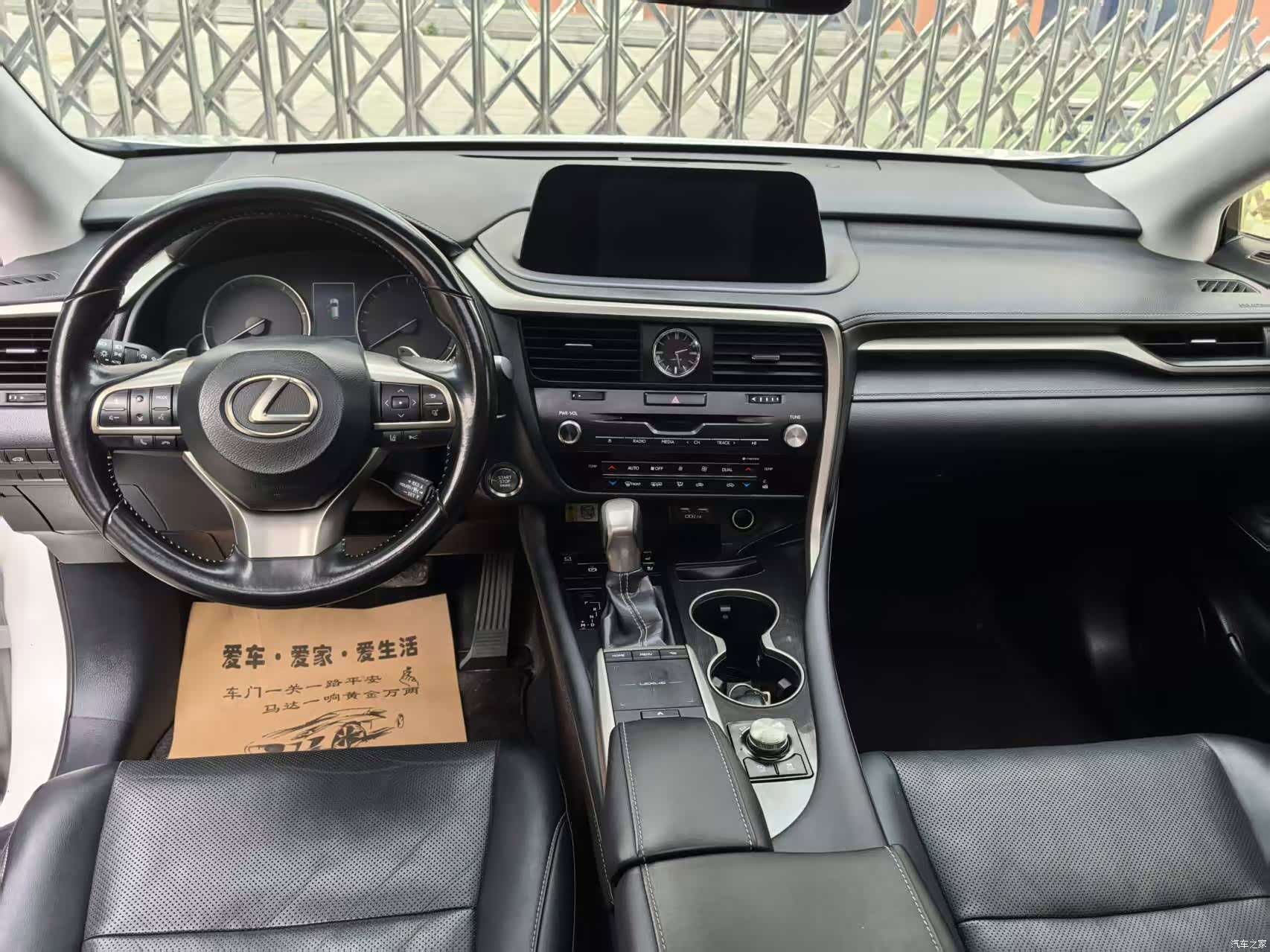 Lexus RX, 2020 все фото