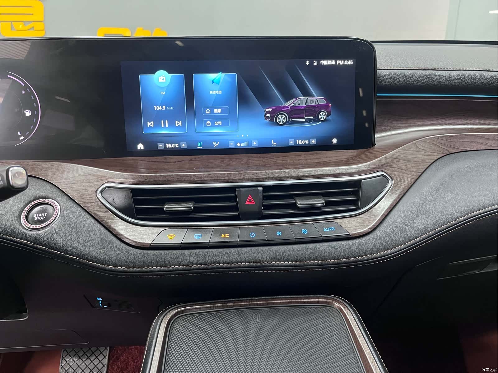 Ford Equator, 2021 39