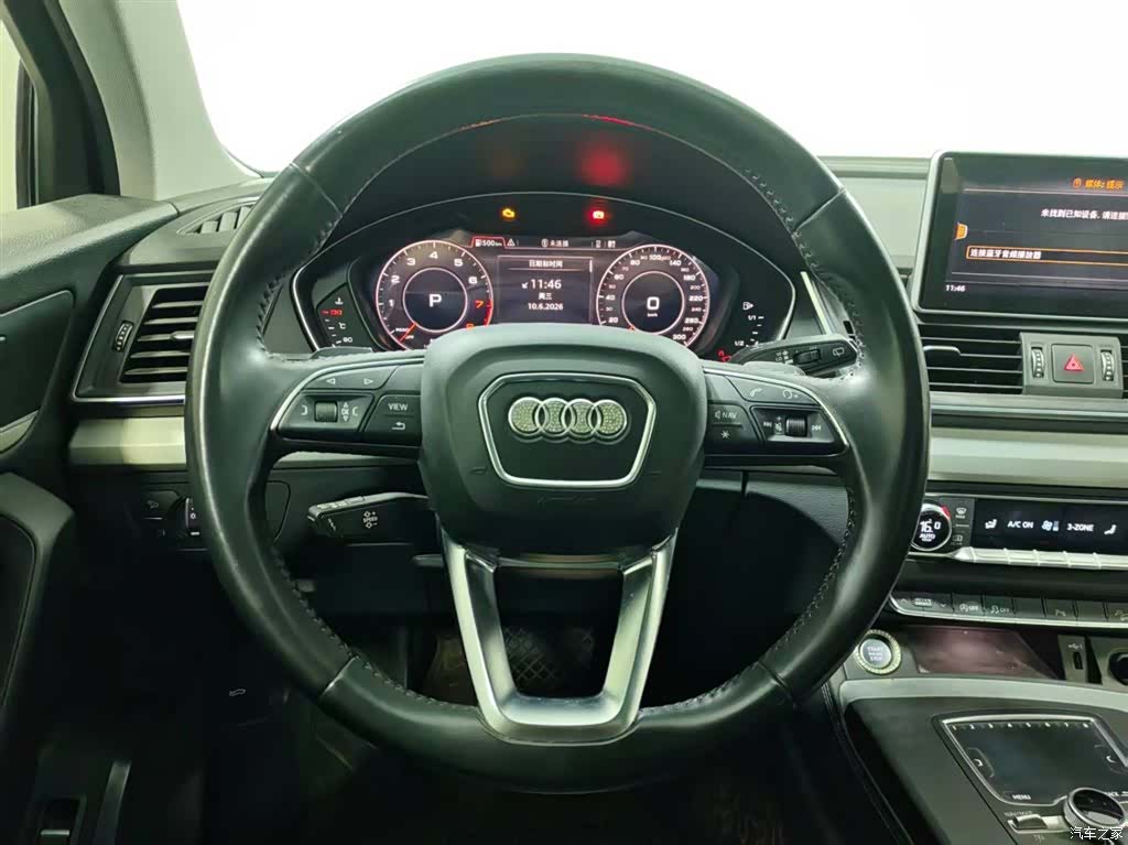 Audi Q5L, 2020 11