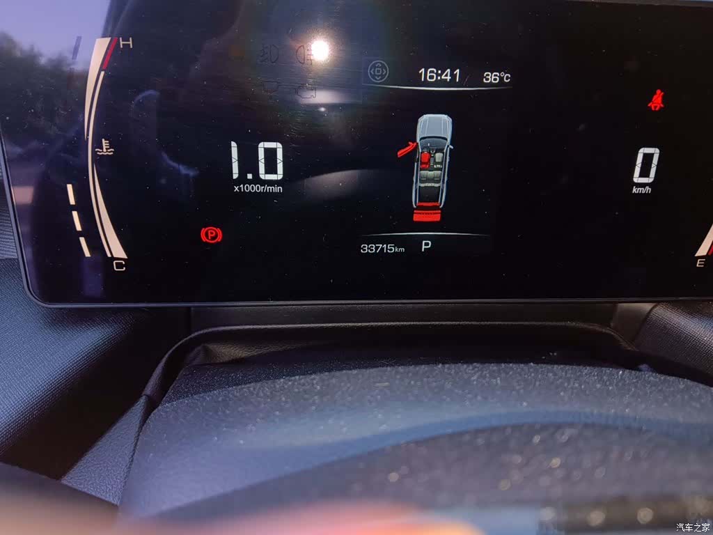 Haval H5, 2024 13