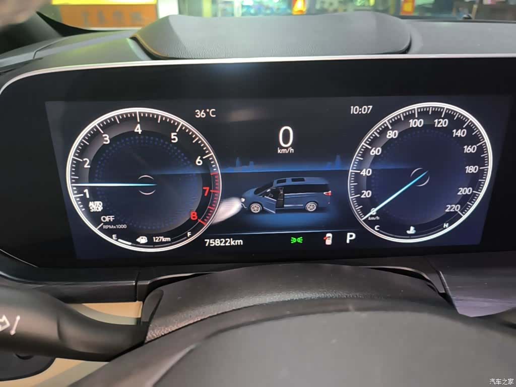 Buick GL8, 2023 12