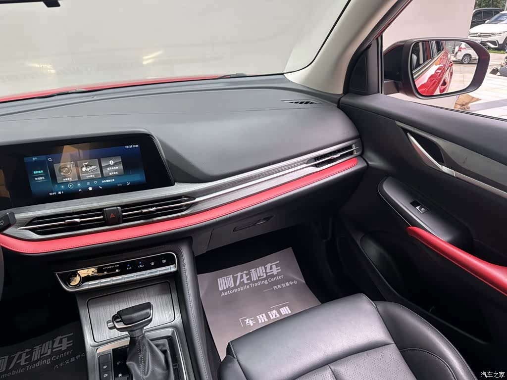 Changan CS55, 2021 9