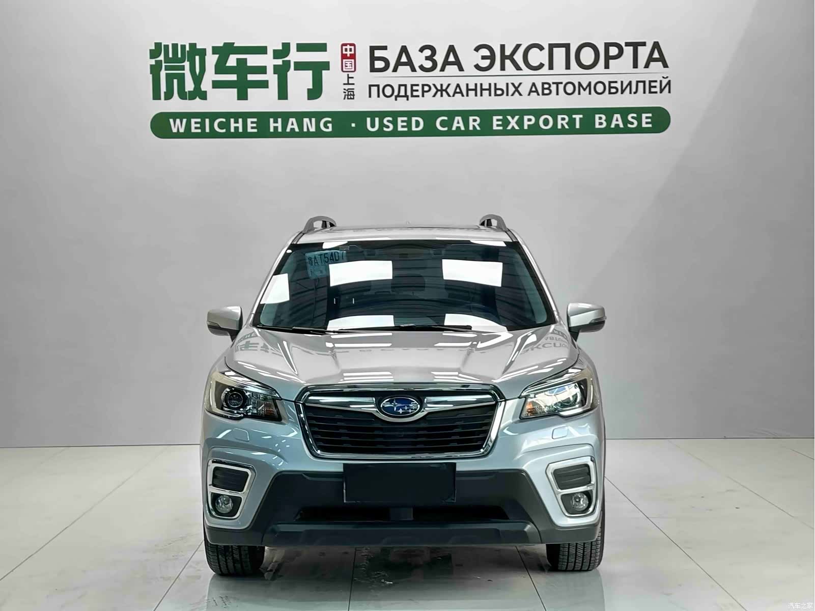 Subaru Forester, 2022 2