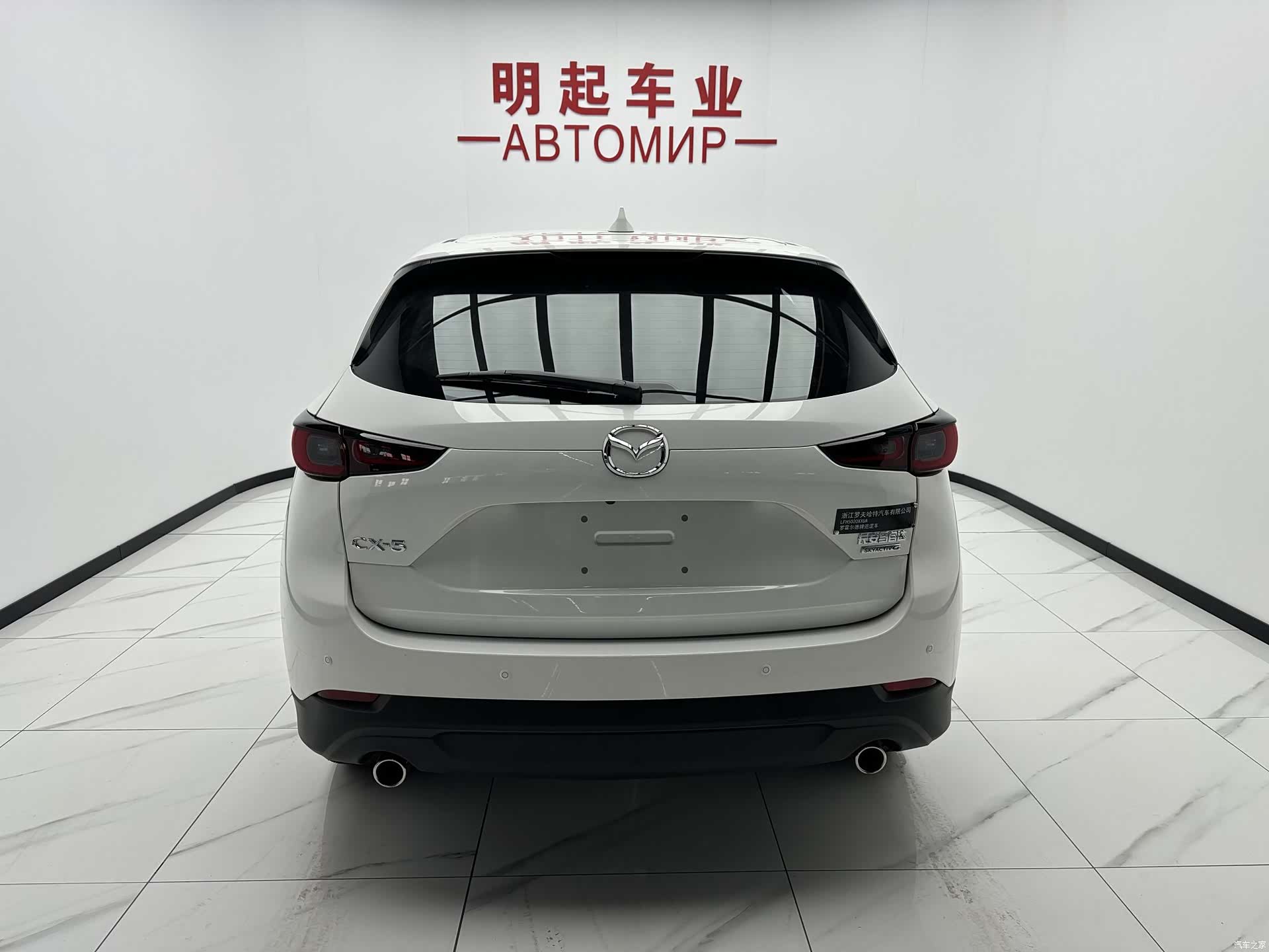 Mazda CX-5, 2026 10