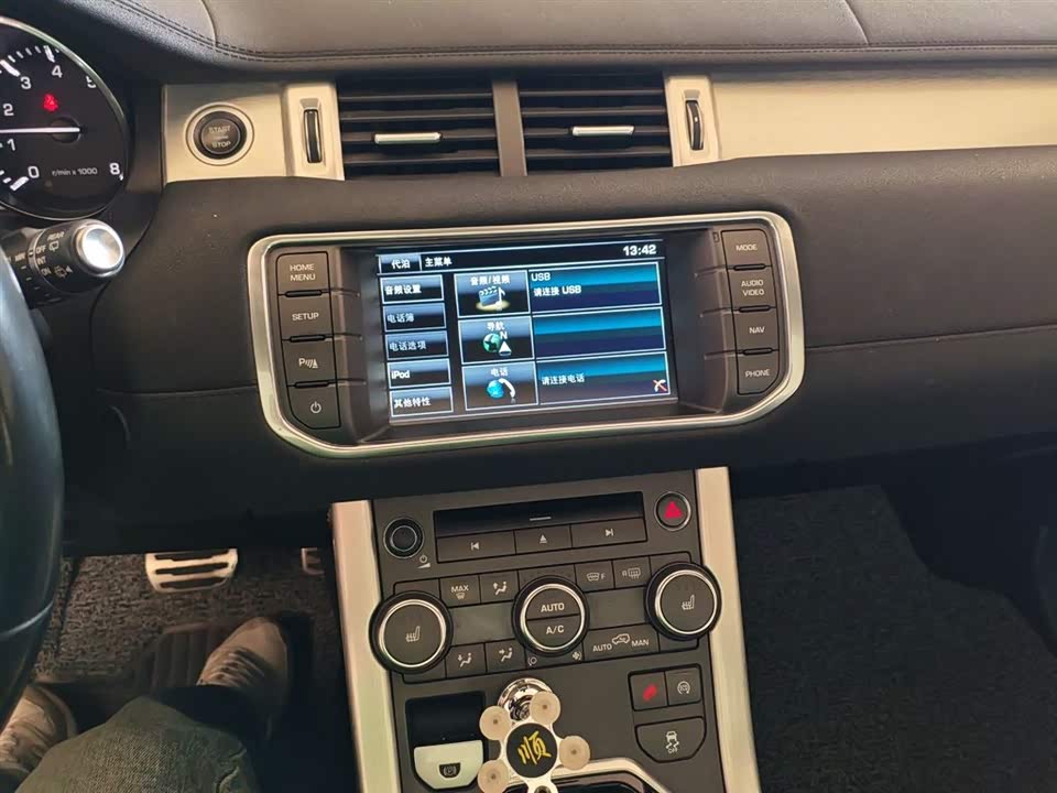 Land Rover Range Rover Aurora