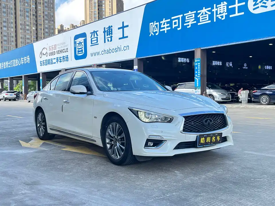 Infiniti Q50L