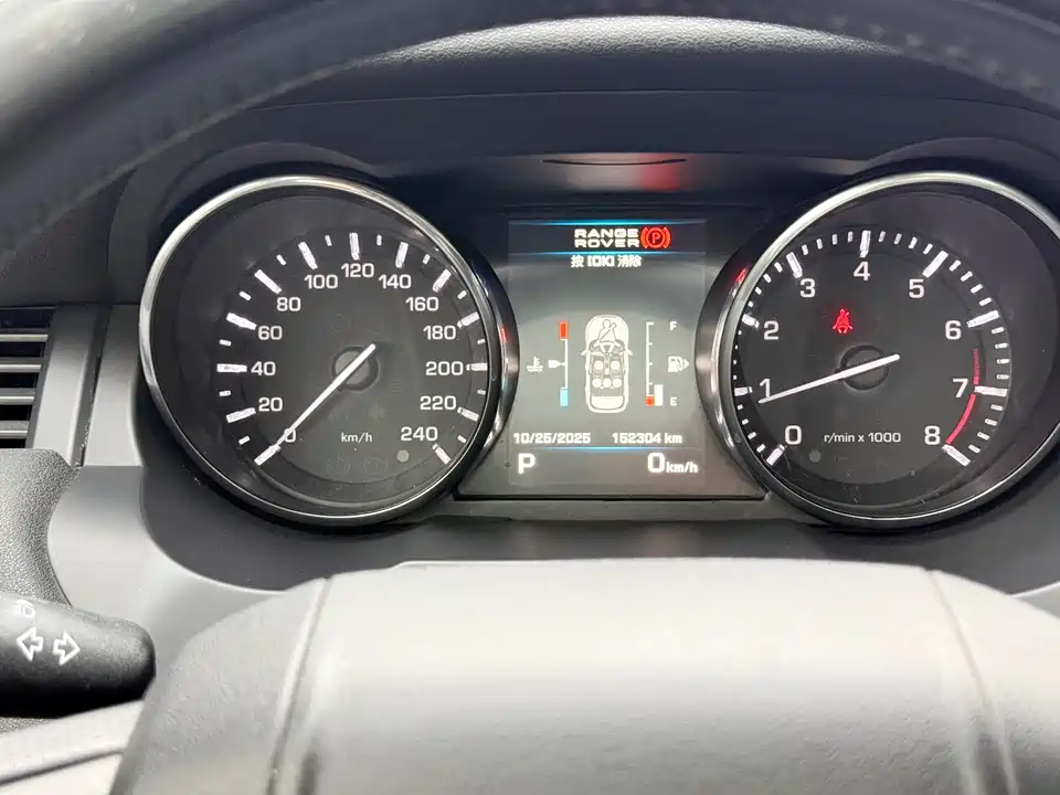 Land Rover Range Rover Aurora