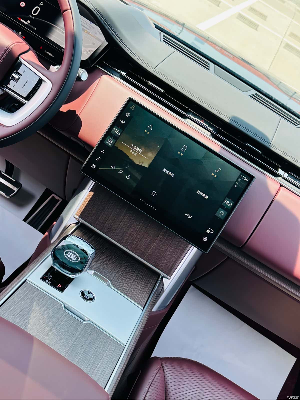 Land Rover Range Rover, 2025 29