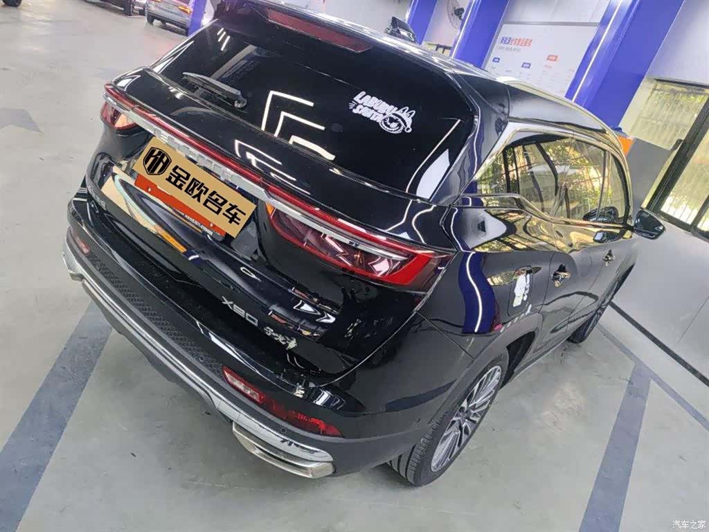 Jetour X90, 2023 8