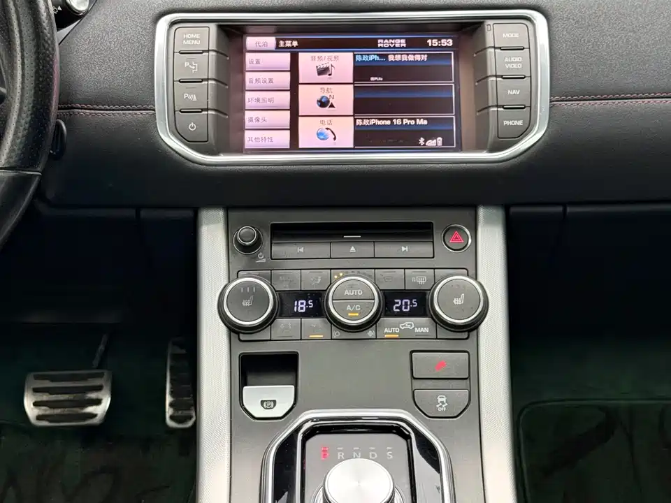 Land Rover Range Rover Aurora