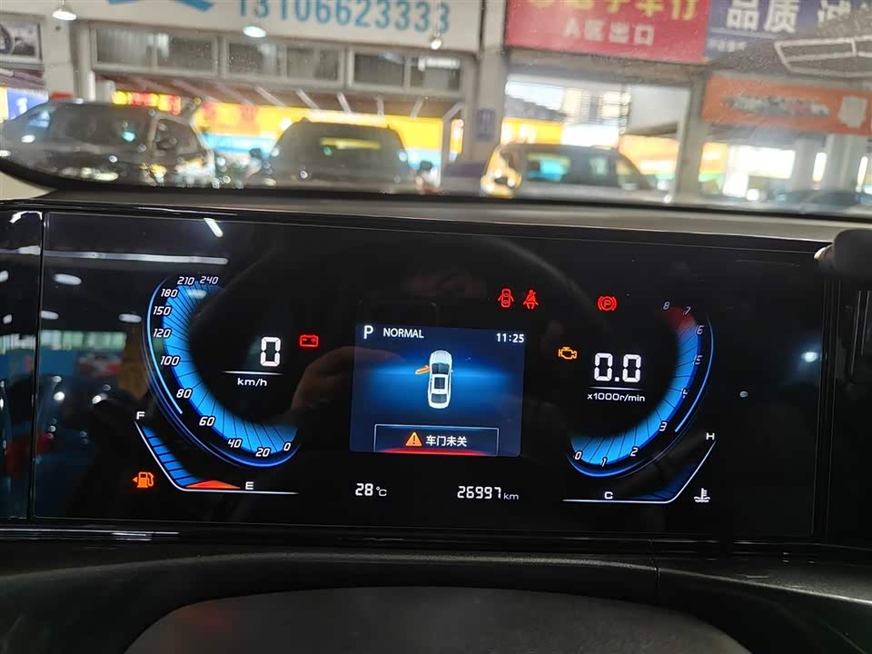 Changan Yidong