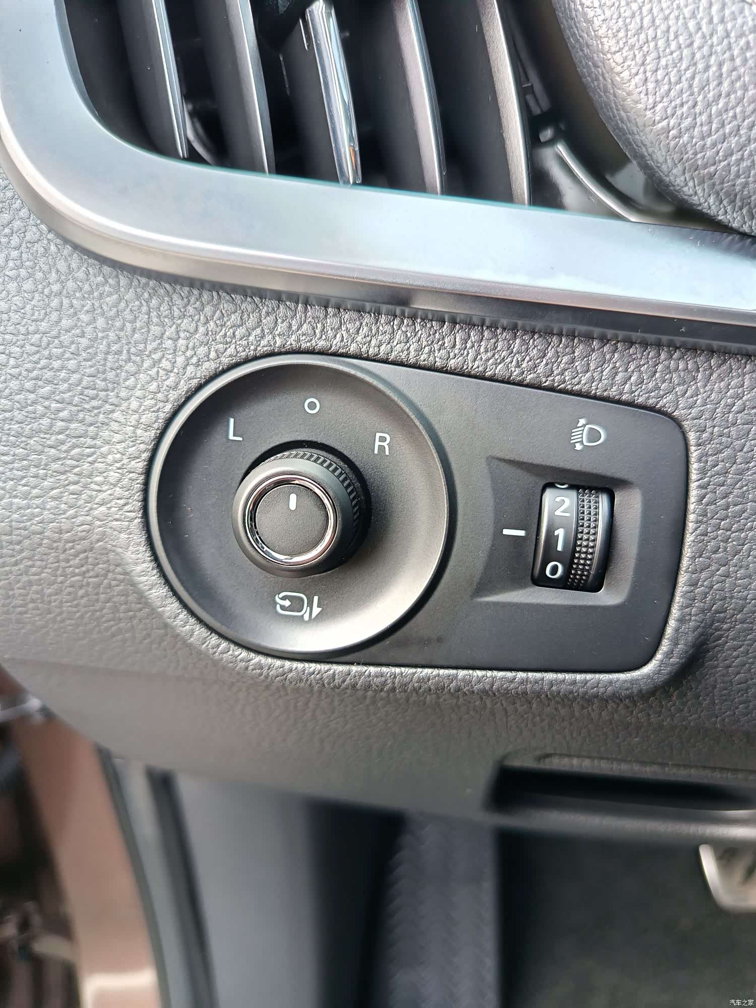 Roewe RX5, 2016 16