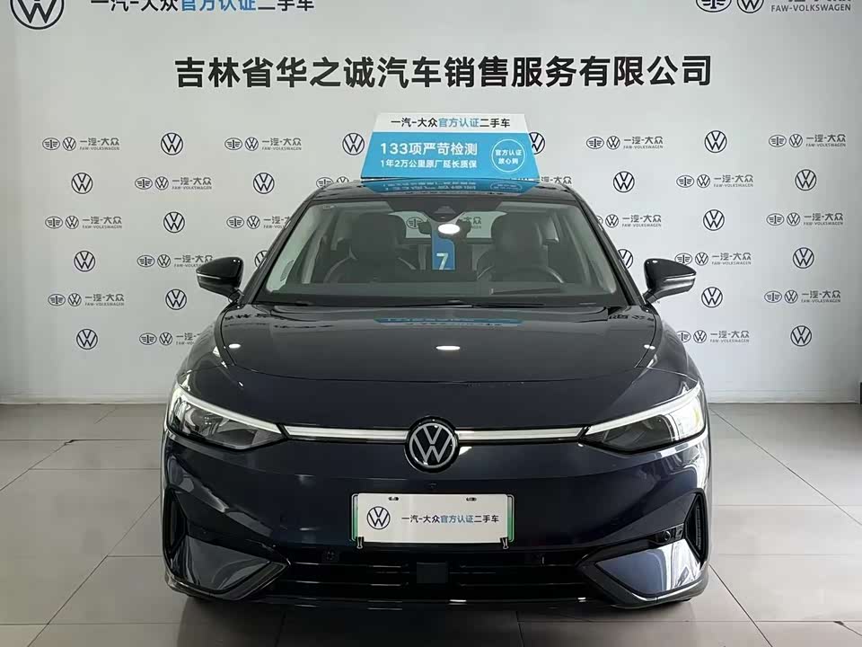 Volkswagen ID.7 VIZZION