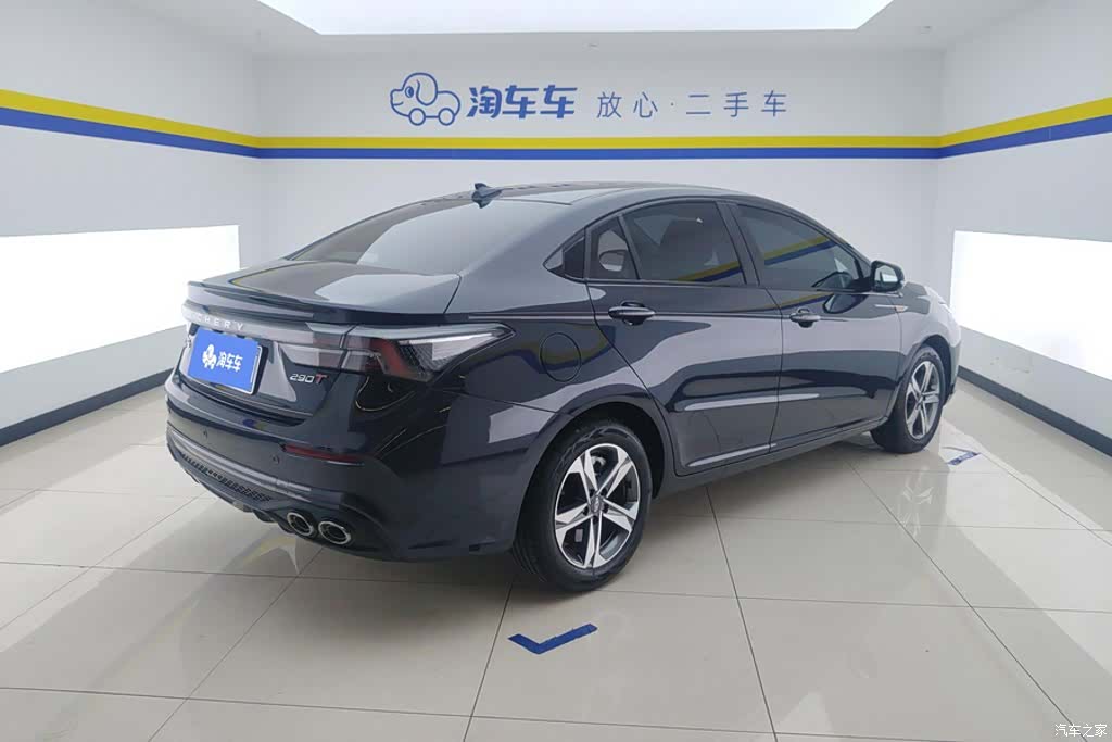 Chery 5, 2024 3