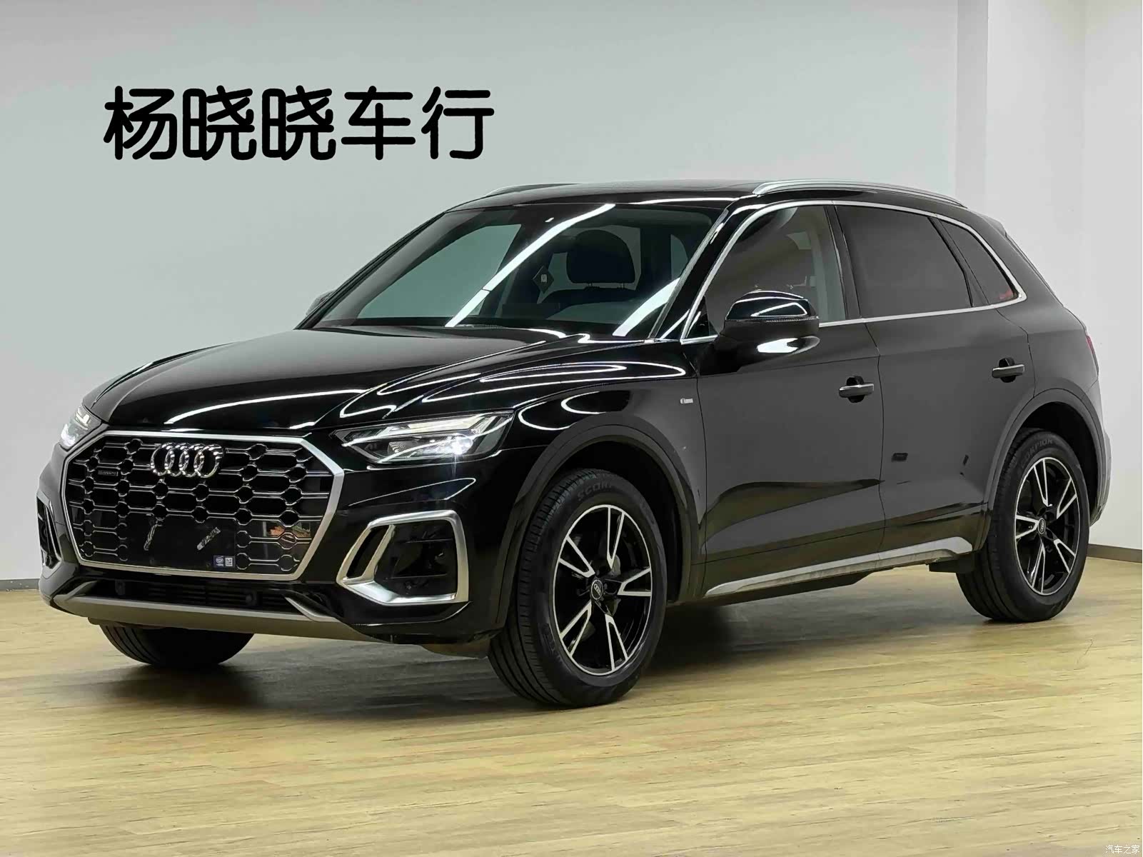 Audi Q5L, 2023 1