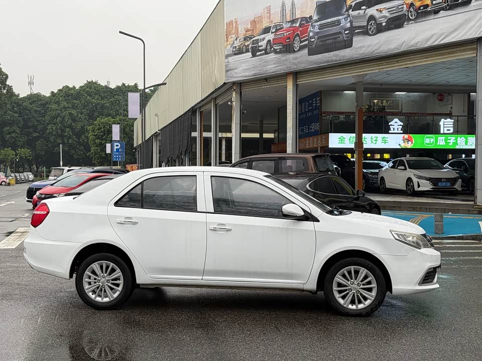 Geely King Kong