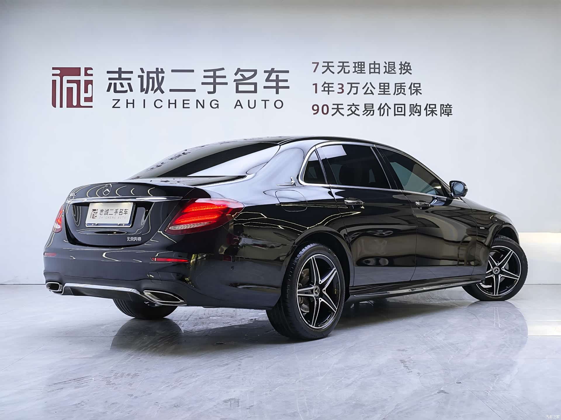 Mercedes-Benz E-Class, 2020 2