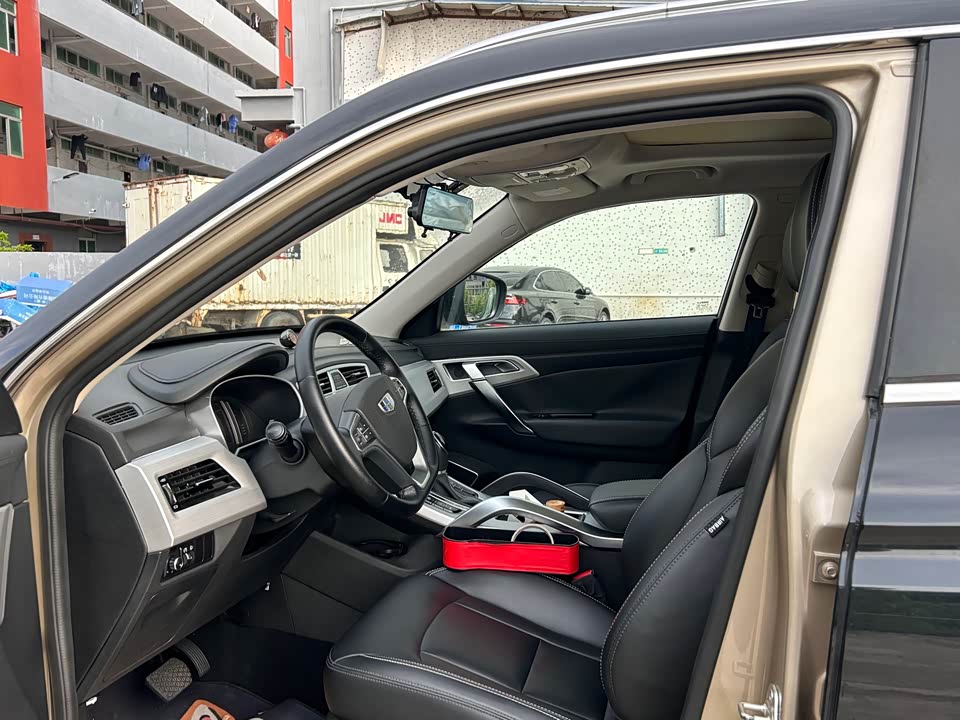 Geely Atlas
