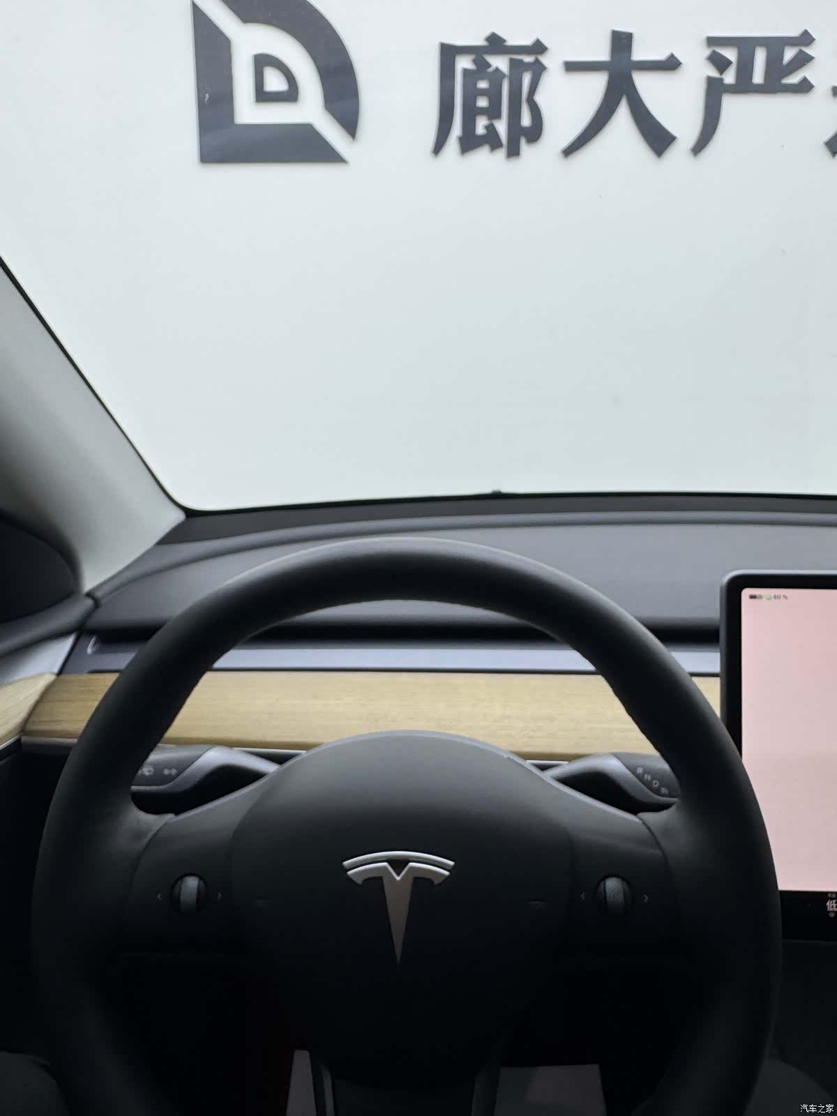 Tesla Model Y, 2022 10