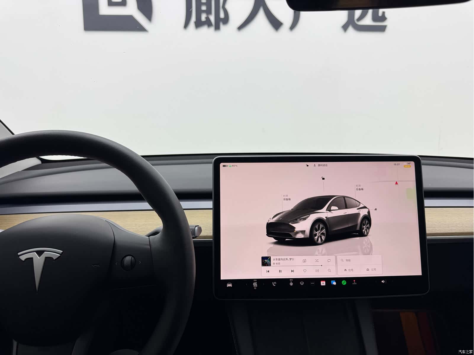 Tesla Model Y, 2022 11
