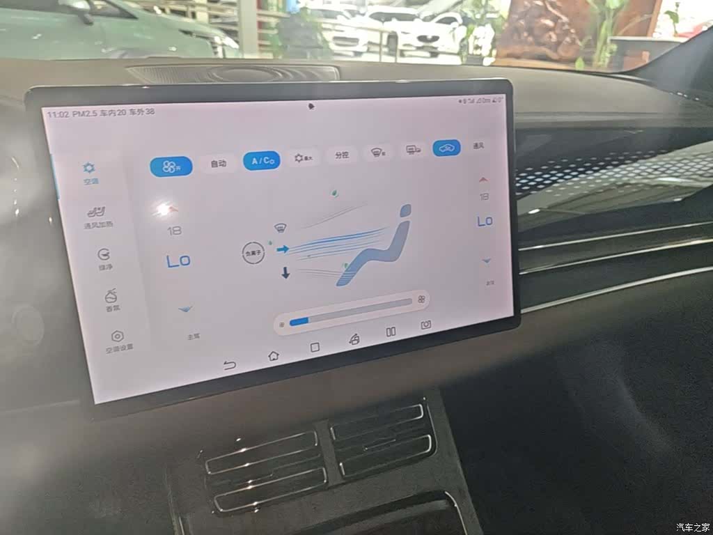 BYD Han, 2022 13