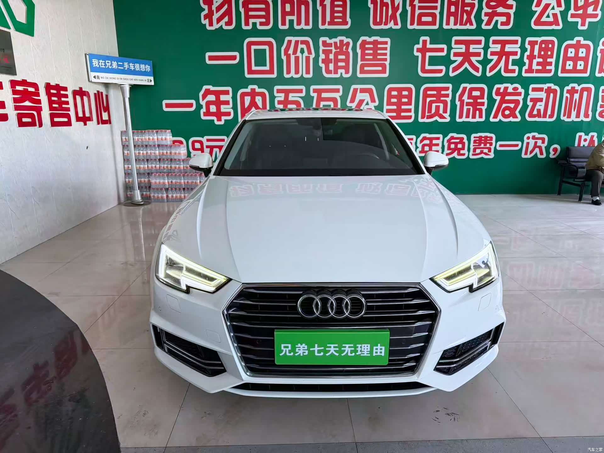 Audi A4L, 2020 1