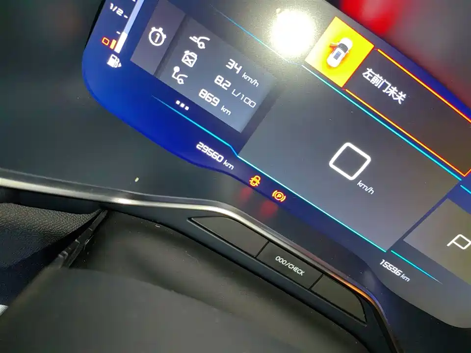 Citroen Tianyi C5 AIRCROSS