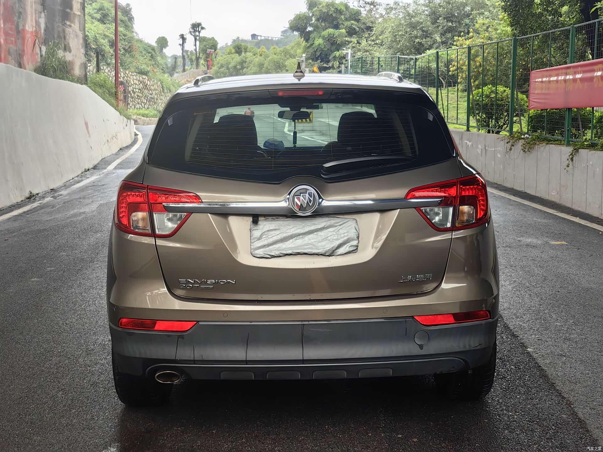 Buick Envision Plus, 2016 8