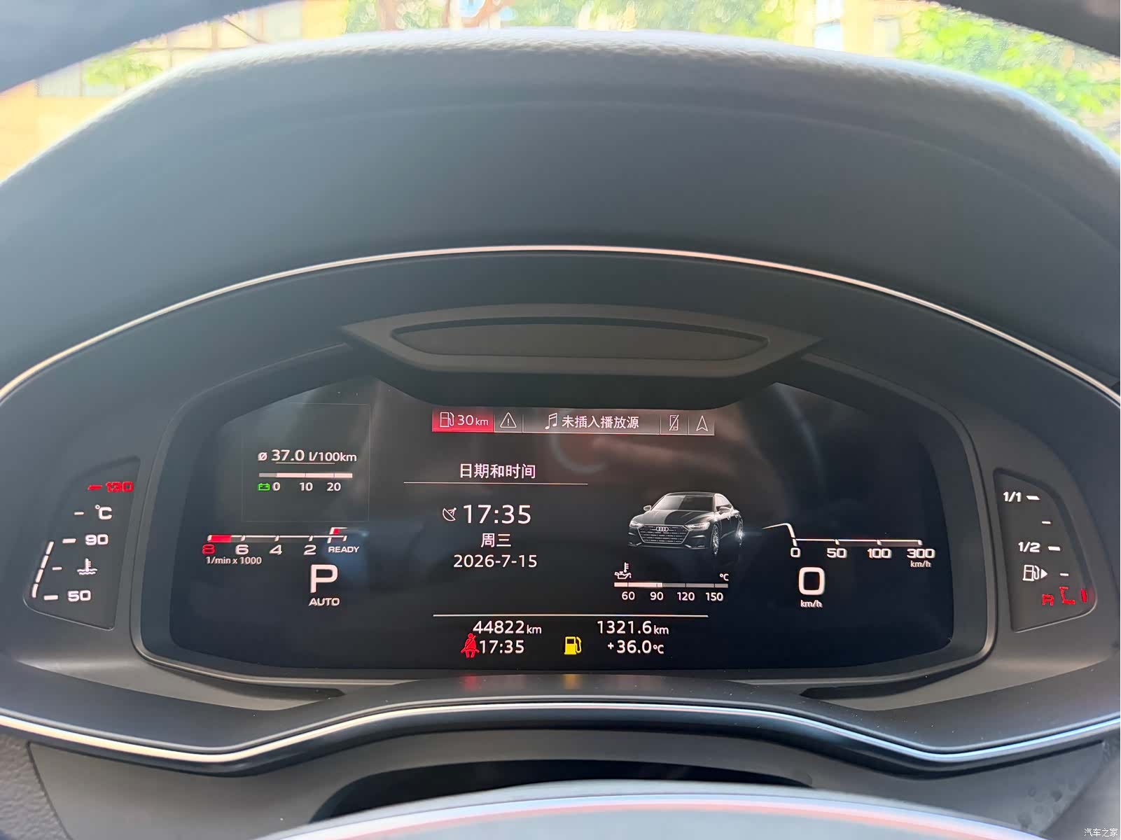 Audi A7L, 2022 7