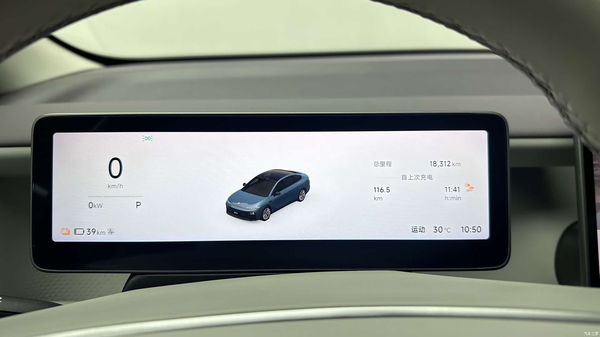 Leapmotor B01, 2025 18