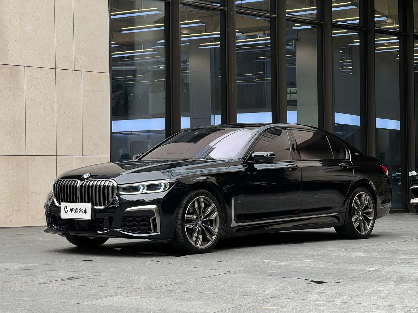 BMW 7 Series, 2020 1