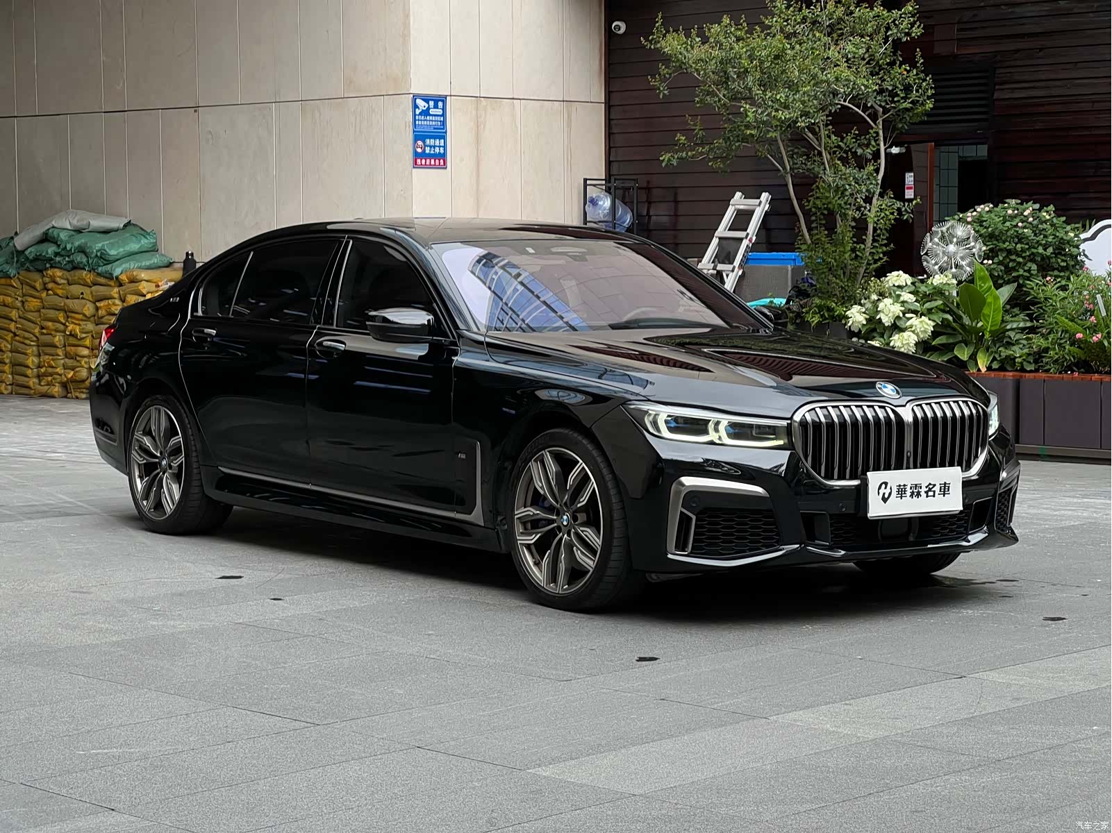 BMW 7 Series, 2020 3