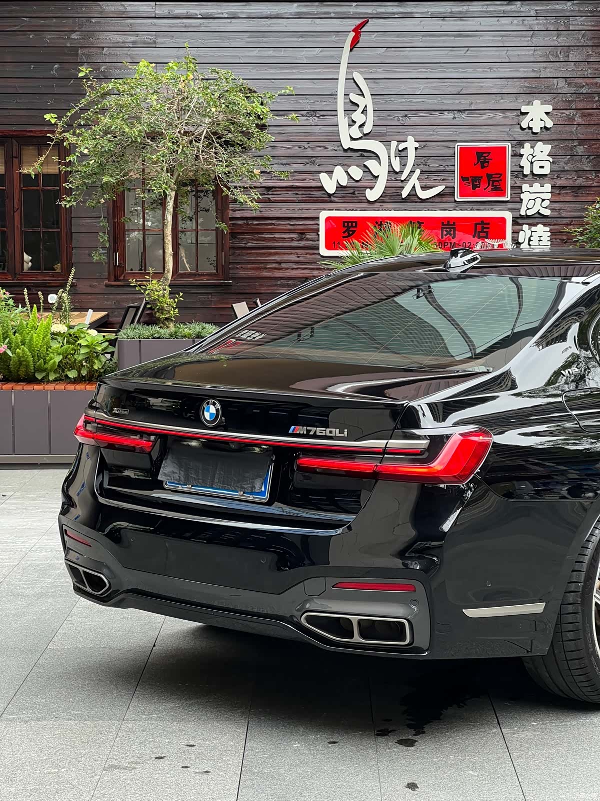 BMW 7 Series, 2020 22