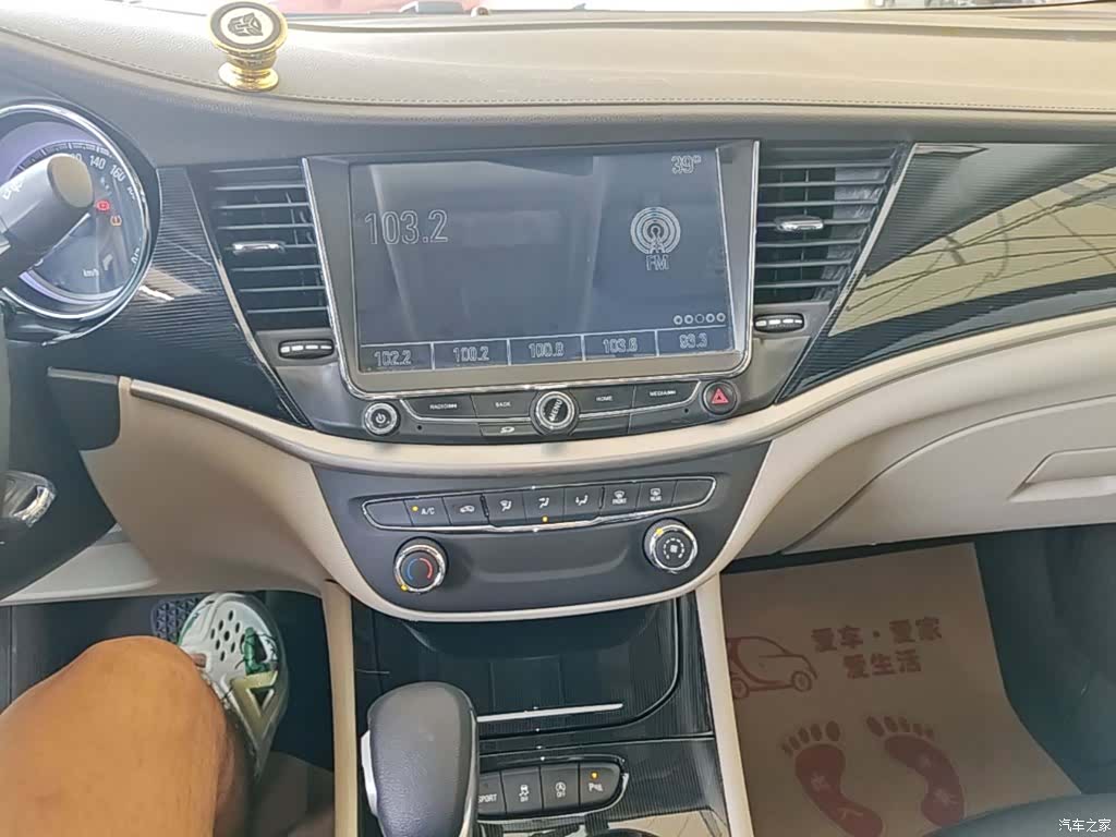 Buick Verano, 2017 13