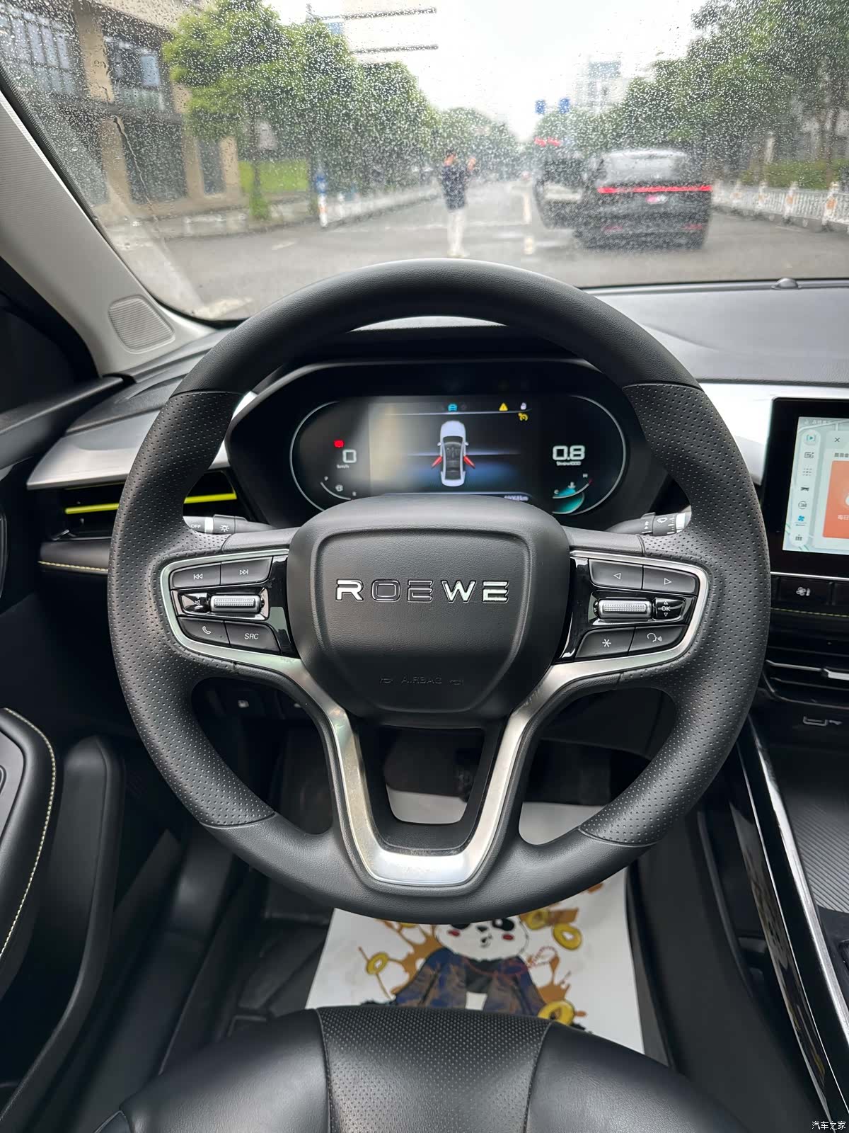 Roewe i5, 2021 19